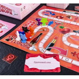 Игра для вечеринки "Откровенно говоря"